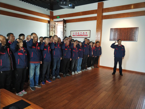 公司機關(guān)、工程服務(wù)黨支部開展主題黨日活動