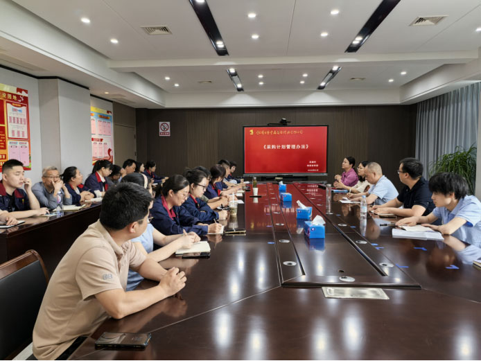 集團(tuán)公司到公司開展采購(gòu)計(jì)劃管理培訓(xùn) 集團(tuán)公司到公司開展采購(gòu)計(jì)劃管理培訓(xùn)